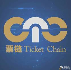Culture Ticket Chain CTC