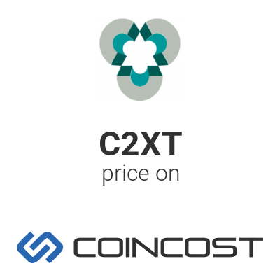 C2x 가격