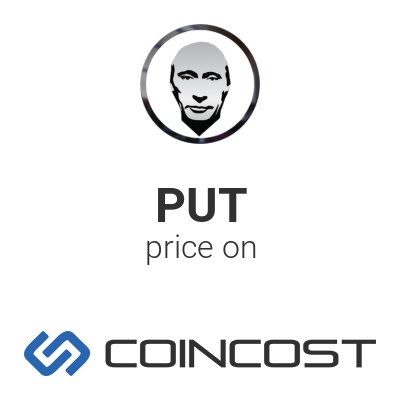 Put price on. Путинкоин. PUTINCOIN.