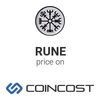 Курс rune. Курс rune